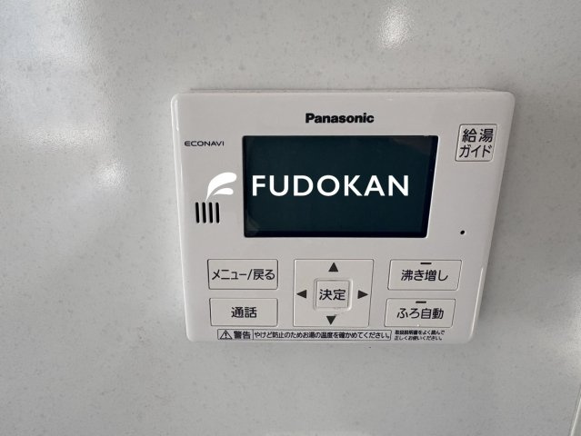 天童市柏木町２丁目【中古住宅】の発電・温水設備|エコ給湯器は4人・5人家族で使いやすい大きさです。自動の湯張り機能があり、家事効率のアップにつながります。詳細は現地にてご説明いたします！