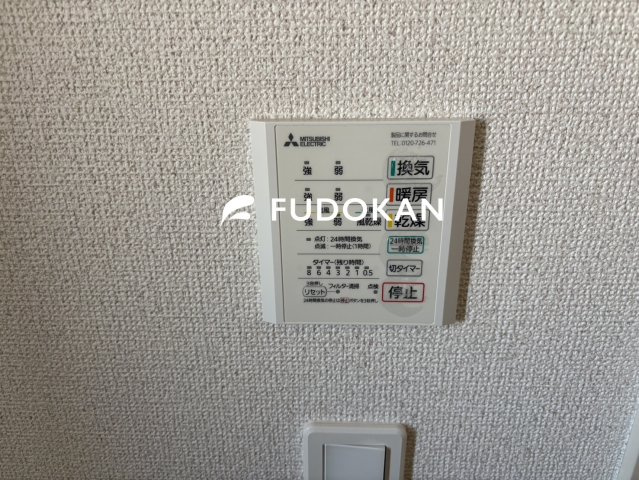天童市柏木町２丁目【中古住宅】の冷暖房・空調設備|暖房・乾燥・喚起の装備された浴室は洗濯物干しコーナーとしてもご利用頂けます。詳細は現地にてご説明いたします！