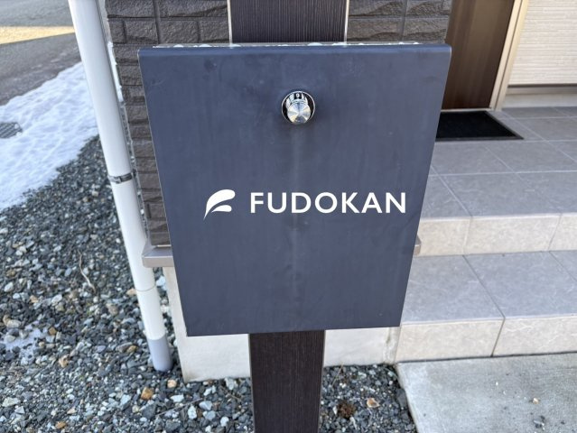 天童市柏木町２丁目【中古住宅】のその他|ポスト