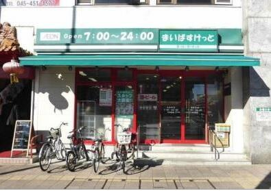 まいばすけっと浦島町店まで47m