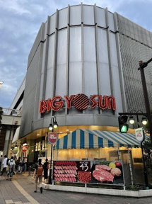 ビッグヨーサン東神奈…まで740m
