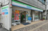 ファミリーマート横浜…まで134m