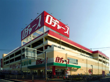 ロヂャース浦和店まで478m