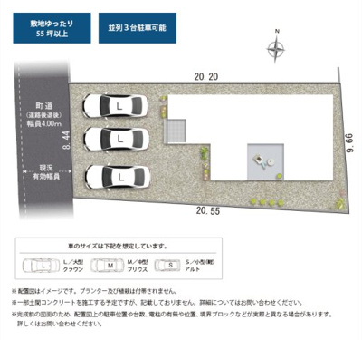 【区画図】 | 駿東郡長泉町竹原 新築一戸建て | 区画図です