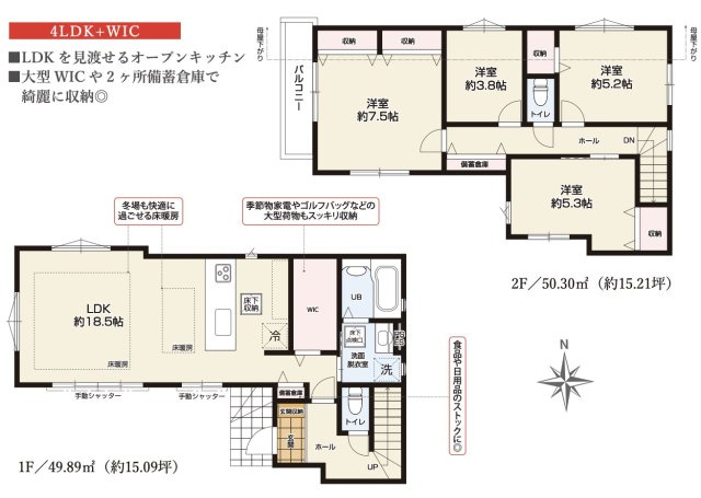 ★仲介手数料無料★横浜市港北区富士塚１丁目新築邸宅|仲介手数料無料！お問合せ下さい/080-7058-7312 