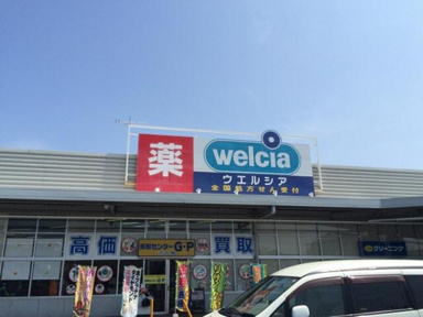 ウエルシア蕨塚越店まで475m
