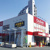 シティドイト西川口店まで534m