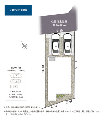 【区画図】 | 静岡市葵区瀬名3丁目 13期 新築一戸建て | 区画図です