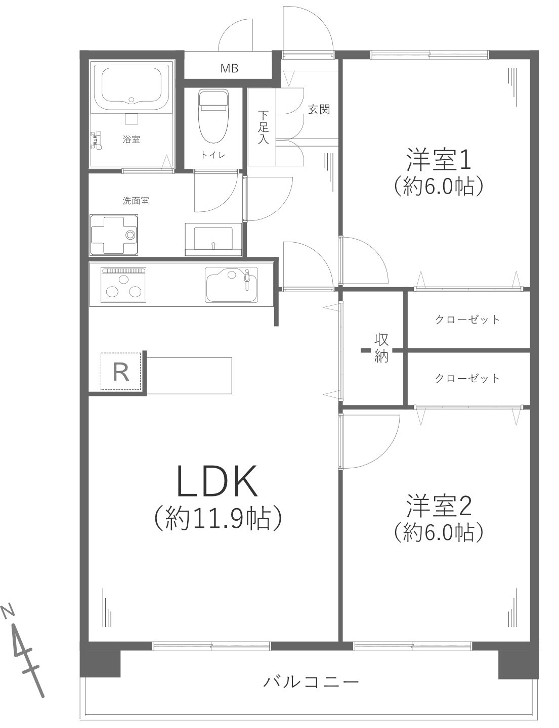菱興マンション