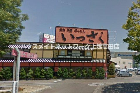 ルミナス　Ｋ＆Ｅの周辺|その他