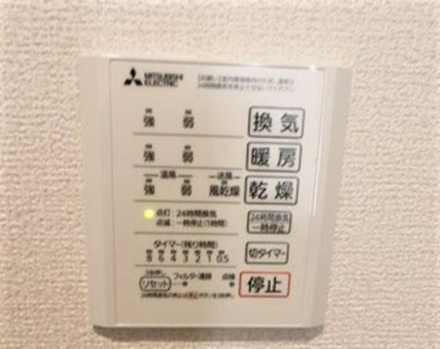 【浴室】 | TORISIA T South | 浴室換気乾燥機