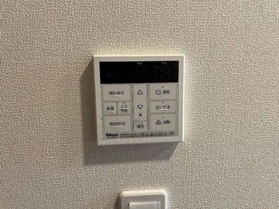  | アムール香椎駅前Ⅱ | 給湯パネル(イメージ)