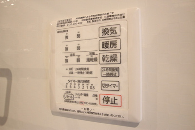 【浴室】 | セルジェ竹下 M館 | 浴室換気乾燥機