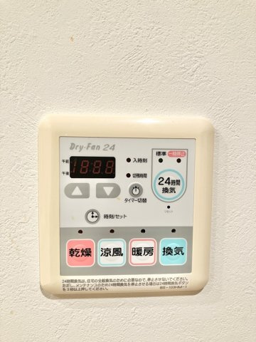 レイディアントシティ戸塚の設備