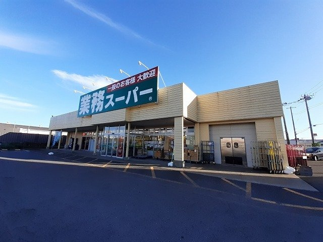 エスポワールＡの周辺|業務スーパー 鹿嶋店まで850m