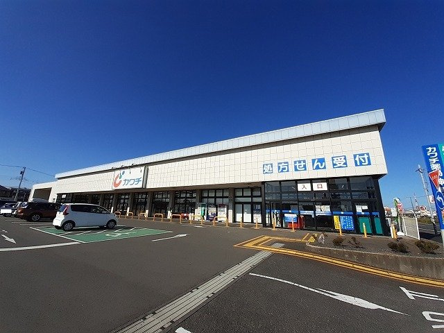 サンビトレスⅢの周辺|カワチ薬品 神栖店まで1300m