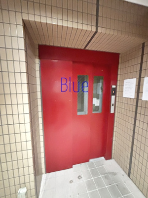 【その他共用部分】 | グレイスコート幸Ⅱ