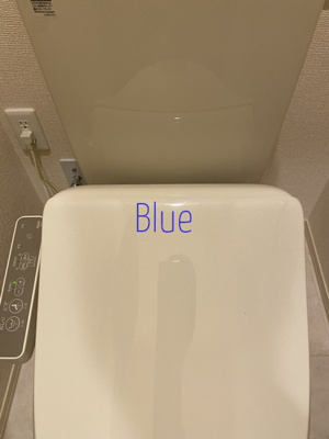 【トイレ】 | グレイスコート幸Ⅱ