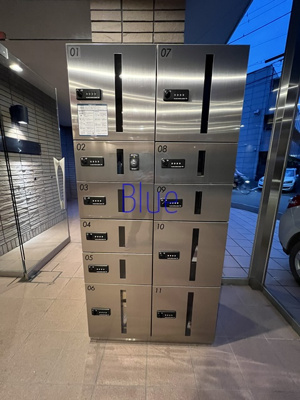 【その他共用部分】 | シャンティ等々力