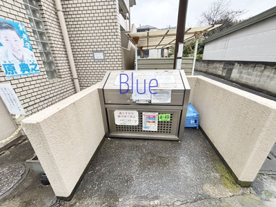 【その他】 | グレイスコート幸