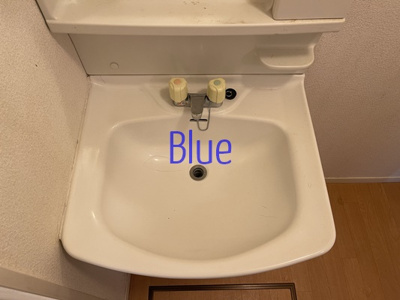 【洗面所】 | グレイスコート幸 | 同仕様