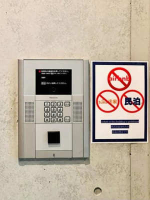 【その他】 | ＨＴピア赤坂