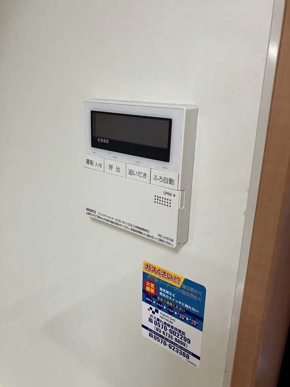 指扇戸建の設備