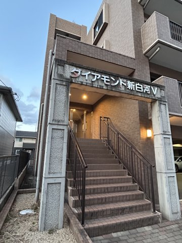 ダイアモンド新白河Ⅴの外観