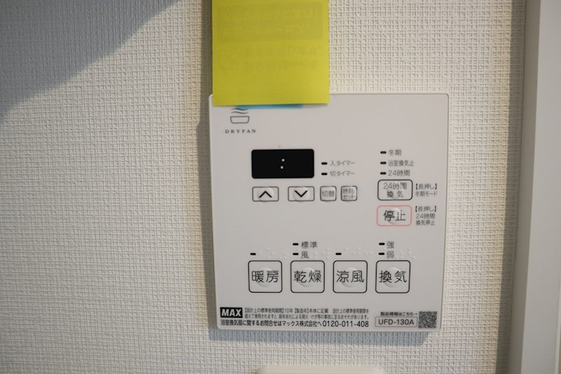 ルビアス上小阪の設備