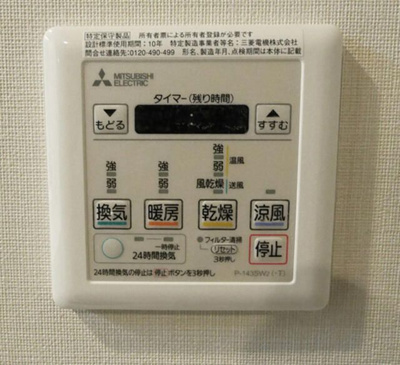 【設備】 | ルカナル門前仲町