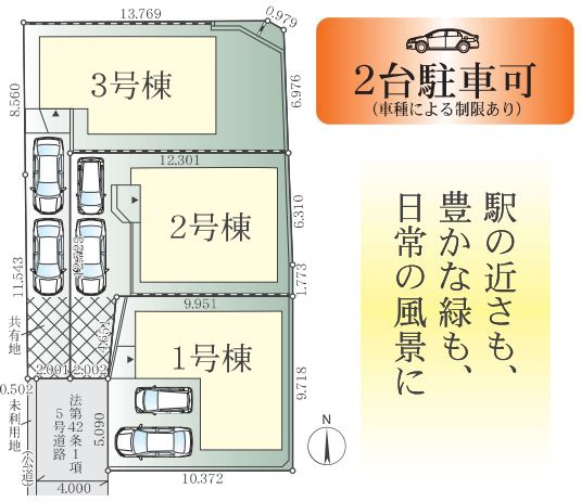 大和市福田８丁目新築戸建て　12期1号棟の区画図|区画図「大和市福田８丁目新築戸建て」