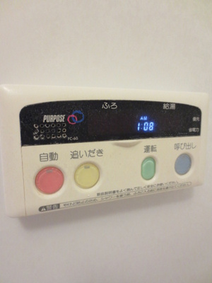 【設備】 | カーサ・シプリ