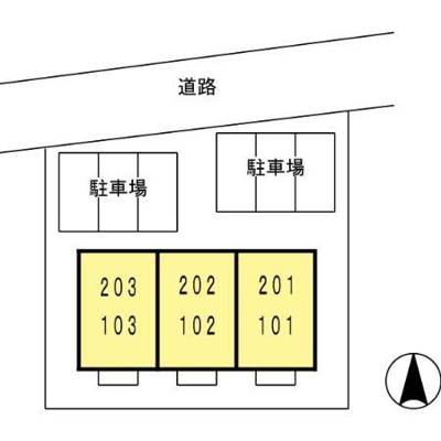 【その他】 | ソレイユⅠ