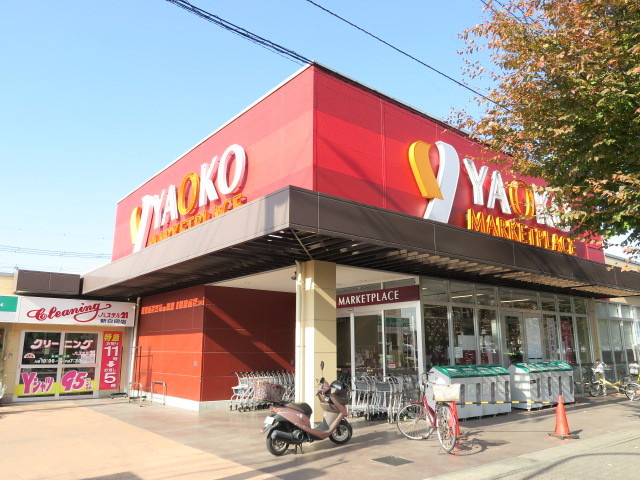 ヤオコー新白岡店まで500ｍ