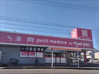 マツキヨ＆プチマドカ 辰巳台店1000ｍ
