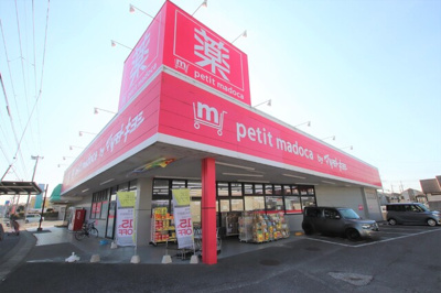petit madoca辰巳台まで　約1000ｍ