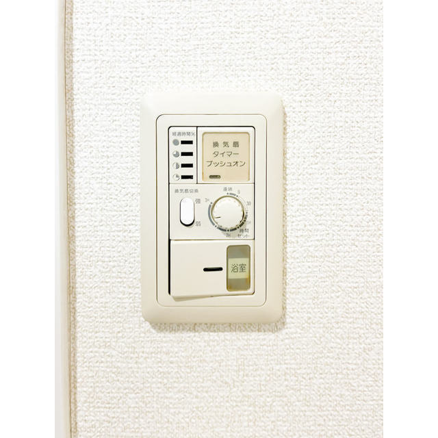 ルクレ川口ウエストの設備|浴室乾燥機リモコン