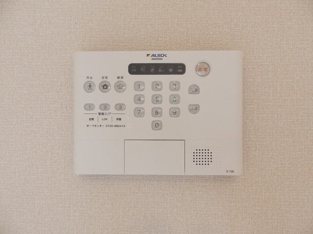 Ｋａｄｏｙａｋａｎ　A棟のその他|セキュリティ