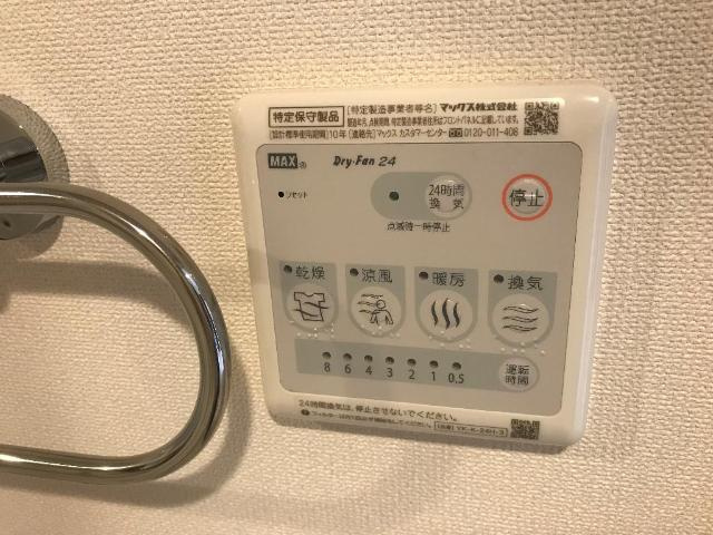 プレジャーズ（Pleasures）のその他|浴室乾燥機