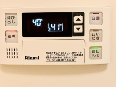 【設備】 | グリーンヒル平和島