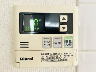 【設備】 | グリーンヒル平和島