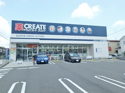 クリエイトＳ・Ｄ下瀬谷店まで260ｍ