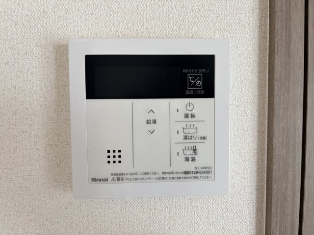 プレサンス鶴舞パークグラッドのその他