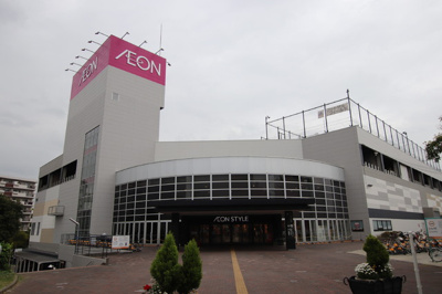 イオンスタイル湘南茅ヶ崎まで200ｍ