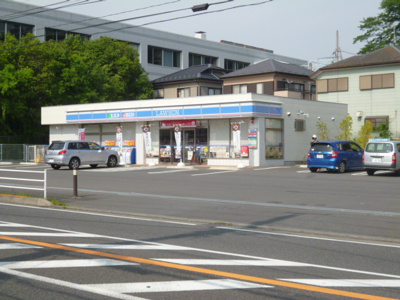 ローソン 藤沢高倉店まで500ｍ
