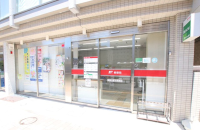 湘南台駅前郵便局まで700ｍ