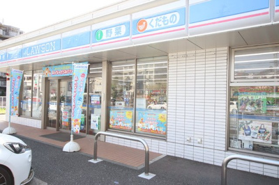 ローソン 藤沢湘南台店まで550ｍ