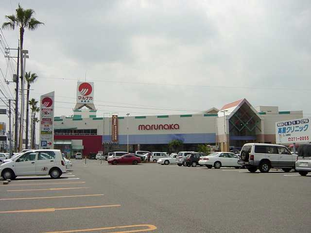 グレイスフルの周辺|山陽マルナカ高屋店まで1,113ｍ