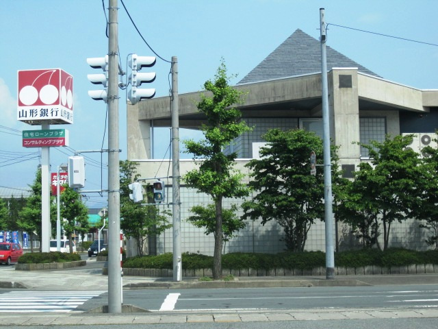 コンフォール．アイ・ディ・エー（Ⅰ・Ｄ・Ａ）の周辺|山形銀行寒河江支店まで610ｍ