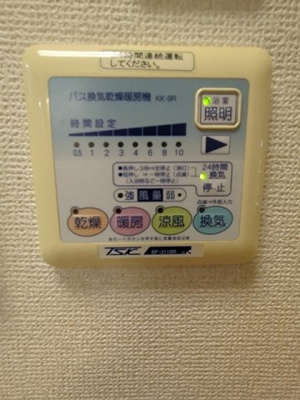 浴室乾燥